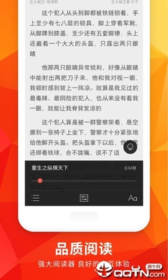 懂球帝平台app